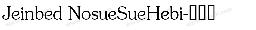 Jeinbed NosueSueHebi字体转换